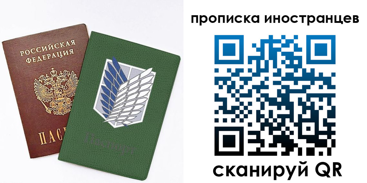 временная регистрация собственник в Элисте