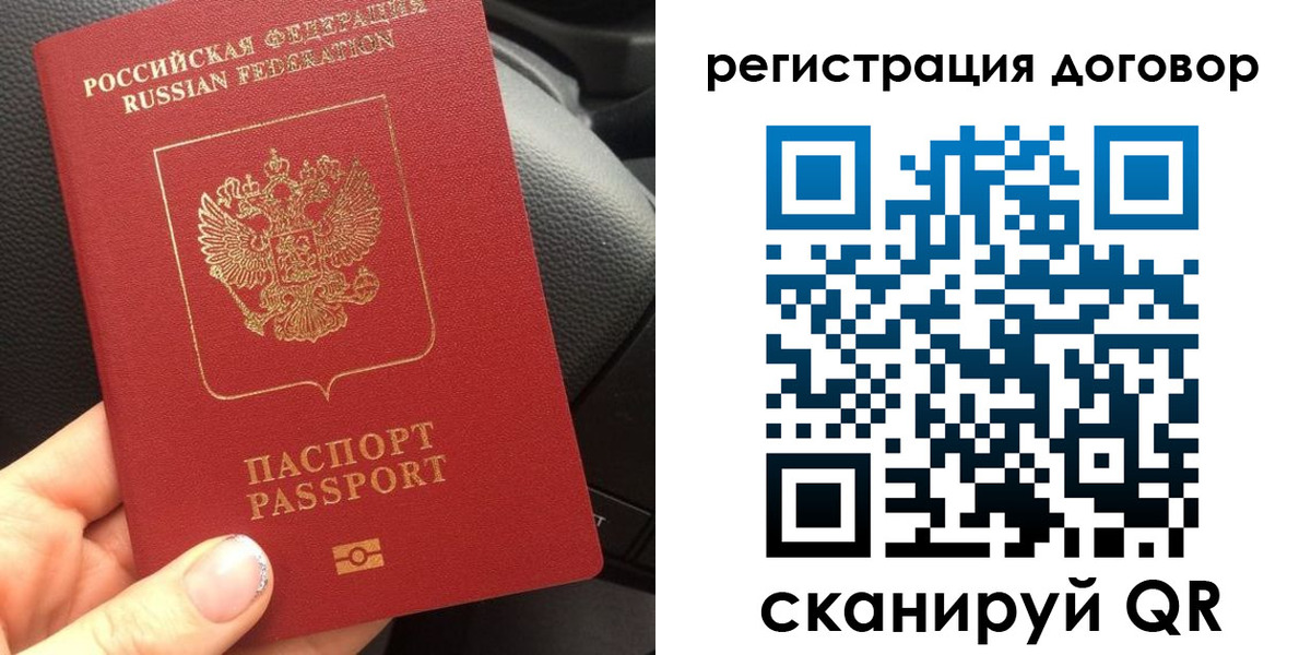 найти адрес прописки в Элисте