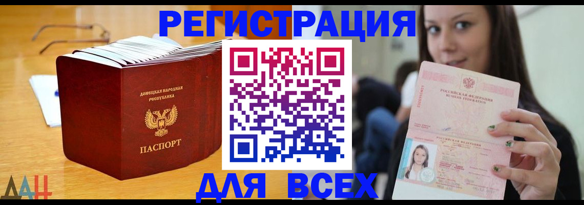 найти адрес прописки в Элисте