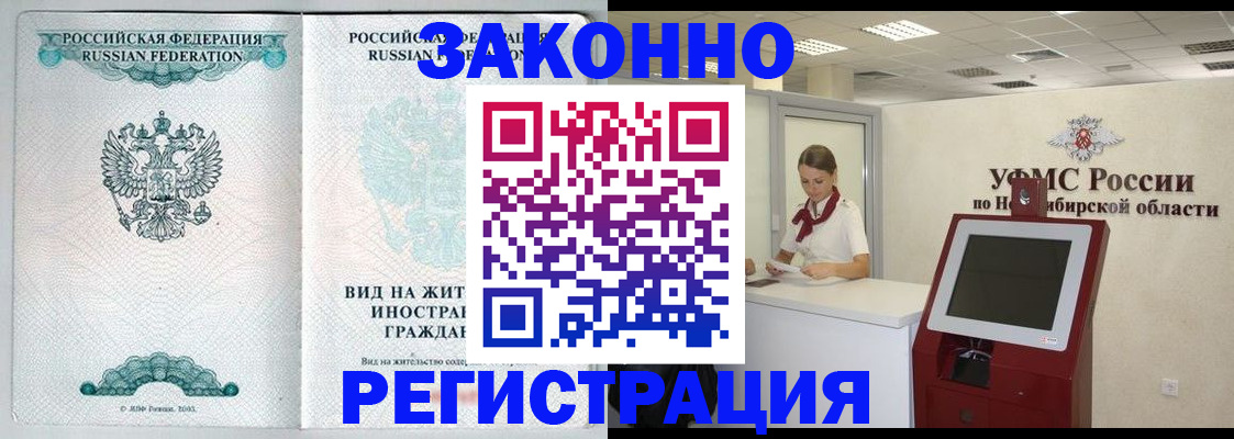 регистрация для школы в Элисте